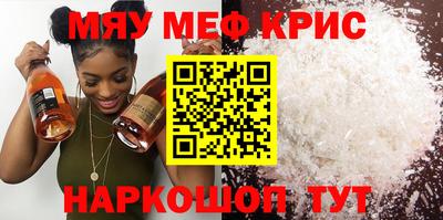 амфетамин Бугуруслан
