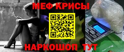 амфетамин Бугуруслан