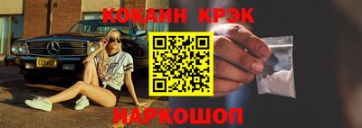 соль ск Бузулук