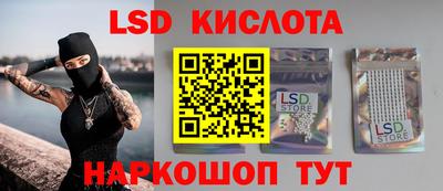 соль ск Бузулук