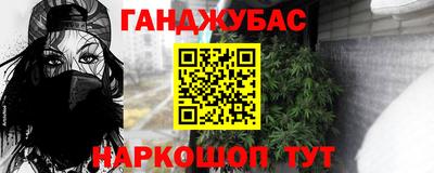 амфетамин Бугуруслан