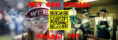 амфетамин Бугуруслан