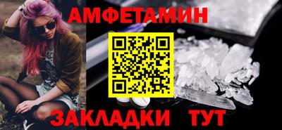 соль ск Бузулук