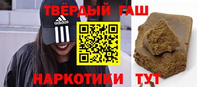 амфетамин Бугуруслан