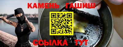 соль ск Бузулук
