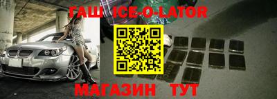 соль ск Бузулук