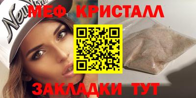 амфетамин Бугуруслан