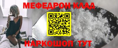 амфетамин Бугуруслан