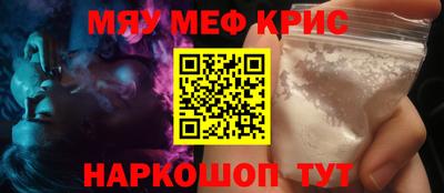 амфетамин Бугуруслан