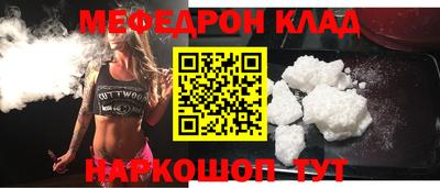 соль ск Бузулук