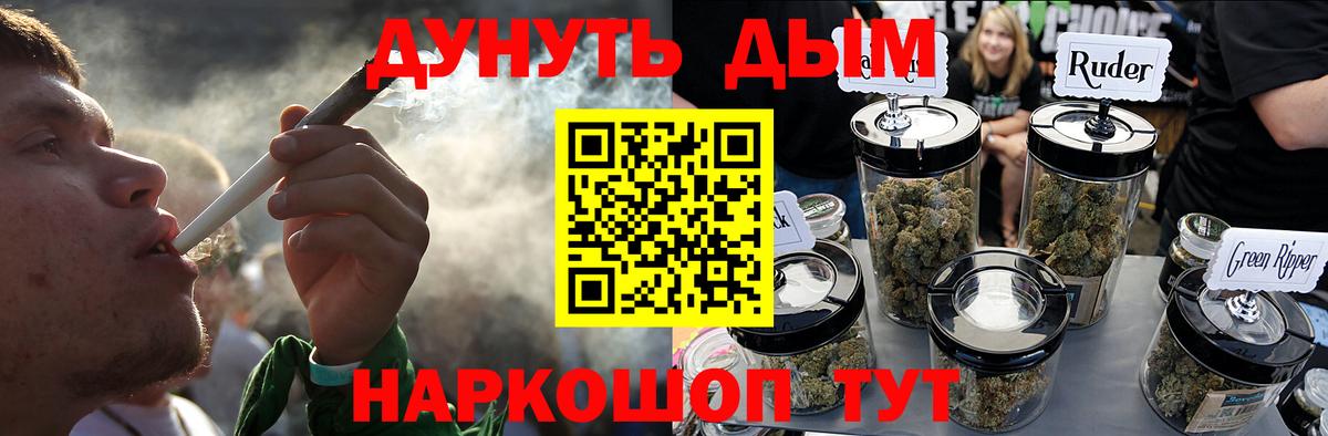 Шишки марихуана гибрид Полысаево